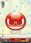 PY/S38-078 C あかぷよ
