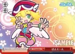 PY/S38-086 CR ばよえ～ん