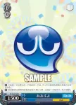 PY/S38-106 C セリリ