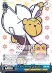 PY/S38-111 C こだわりの趣味がたくさん まぐろ
