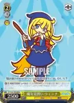 PY/S38-T05 TD 魔女見習い ウィッチ