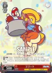 PY/S38-T10 TD ゴゴット