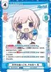 RE/001E-001SP SP 未来を追いこせ、その先へ 有
