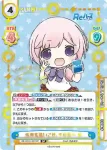 RE/001E-002 FS チーム結成 有
