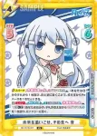 RE/001E-006 FS 後ろが気になる 周子