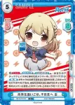 RE/001E-012 FS わくわくショップ大会 育未