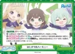 RE/001E-029 FS 私たちの三位一体