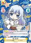 RE/001T-005 ＴＤ 春日井 梢