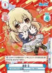 RE/001T-007S SR 藤堂 圭
