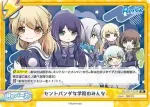 RE/001T-016 TD セントパンダ女学院のみんな