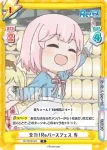 RE/002B-004S R+ トライアルスタート 有