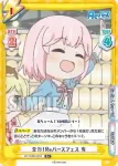 RE/002B-005S R+ 全力！Reバースフェス 有