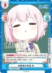 RE/002B-007S C+ 対戦相手希望 有