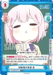RE/002B-007S C+ 対戦相手希望 有