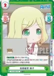 RE/002B-017 R 共同研究 周子
