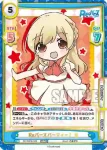 RE/002B-021S C+ ルール動画撮影会 周子