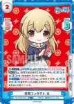 RE/002B-024 R リモートファイト 圭