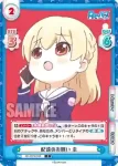 RE/002B-027S C+ 期待の眼差し 圭