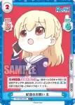 RE/002B-028 C 配達のお願い 圭