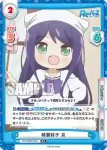RE/002B-031S R+ 綺麗好き 京