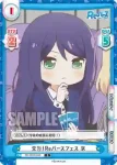 RE/002B-032S R+ 譲れない戦い 京