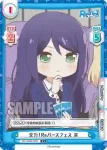 RE/002B-034 C 反省してます 京
