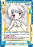 RE/002B-036 RRR Reバースパーティー！ 雪