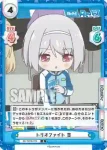 RE/002B-039S R+ トリオファイト 雪
