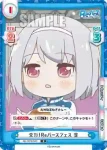 RE/002B-040 R 全力！Reバースフェス 雪