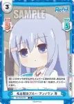 RE/002B-046S R+ 名古屋のブルー・アンノウン 青