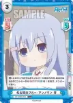 RE/002B-046S R+ 名古屋のブルー・アンノウン 青