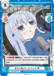 RE/002B-048 C 研究熱心 青