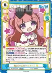 RE/002B-050SP SP Reバースパーティー！ 梢