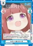 RE/002B-052S R+ かわいく盛り付け 梢