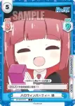 RE/002B-054S R+ 全力！Reバースフェス 梢