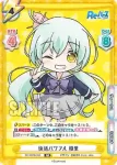 RE/002B-064SP SP Reバースパーティー！ 樹里