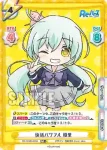 RE/002B-065 RR 快活パワフル 樹里