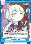 RE/002B-066S R+ 自習の時間 樹里