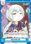 RE/002B-066S R+ 自習の時間 樹里