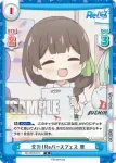 RE/002B-075S R+ 全力！Reバースフェス 豊