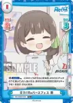 RE/002B-075S R+ 全力！Reバースフェス 豊