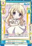 RE/002B-078SP SP Reバースパーティー！ 沙希