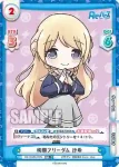 RE/002B-080 R お茶にしましょう 沙希