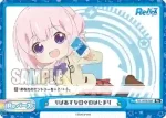 RE/002B-089 Re りばあすな日々のはじまり