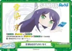 RE/002B-093SP ReSP 分別はおまちがいなく