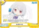 RE/002B-093SP ReSP 分別はおまちがいなく