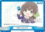 RE/002B-098SP ReSP 音量に気をつけて