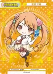 RE/002B-P001EXSP EXSP 東山 有