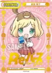 RE/002B-P003 NBP 美濃 周子