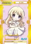 RE/002B-091 Re 反復トライアルスタート